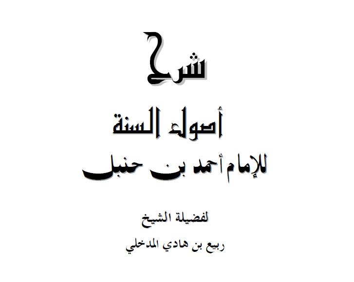 Download Kitab PDF Syarah Usulu Sunnah Imam Ahmad Syaikh Rabi