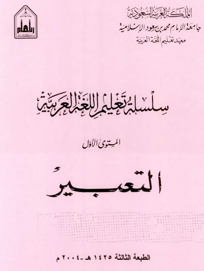 Download Kitab PDF At Tabiir